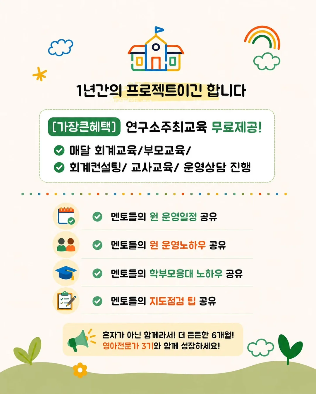 세인트 진청 데님 5