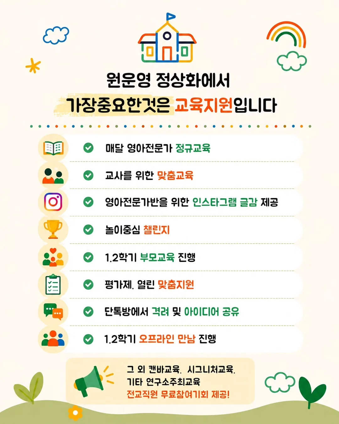 세인트 진청 데님 6