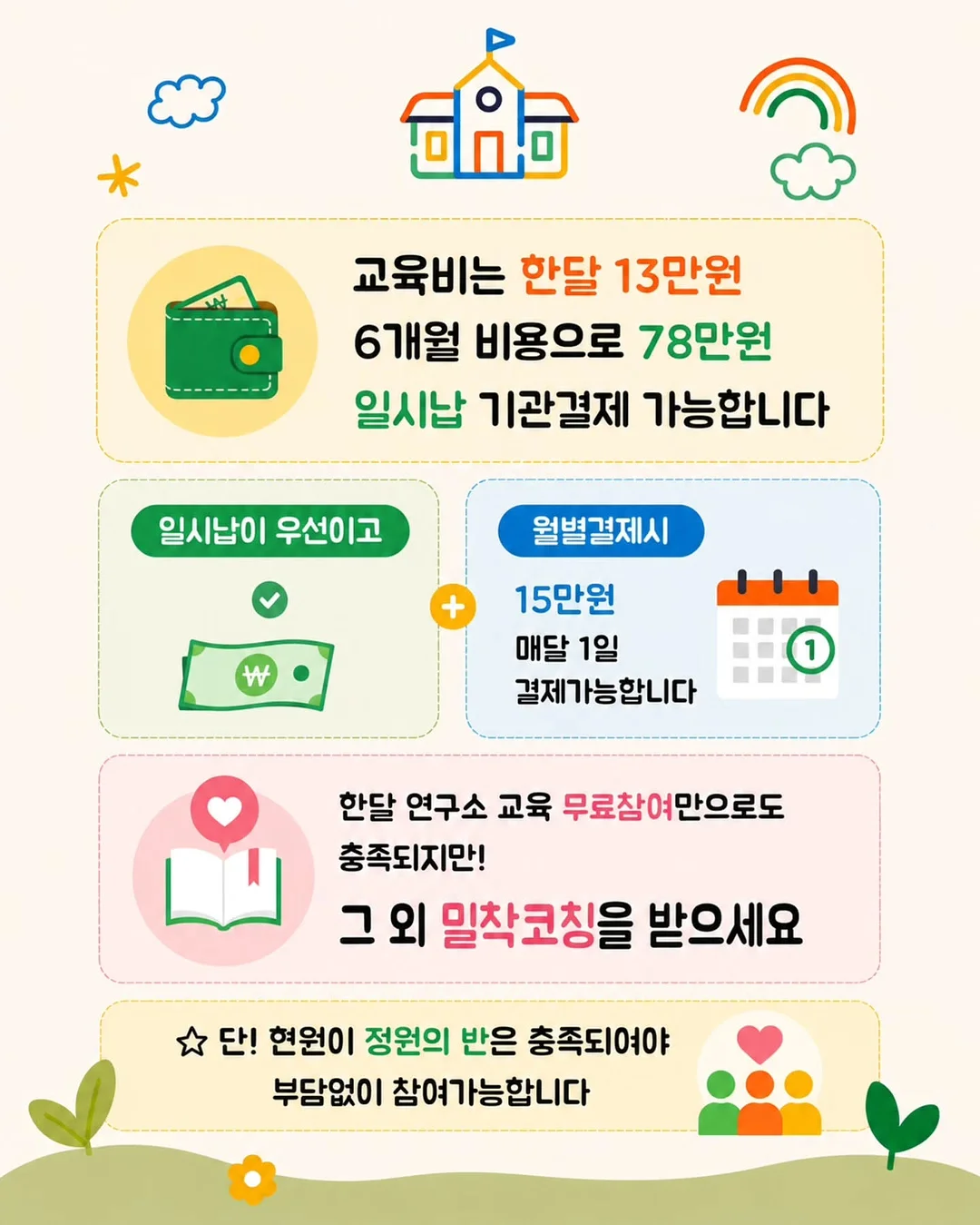 세인트 진청 데님 8