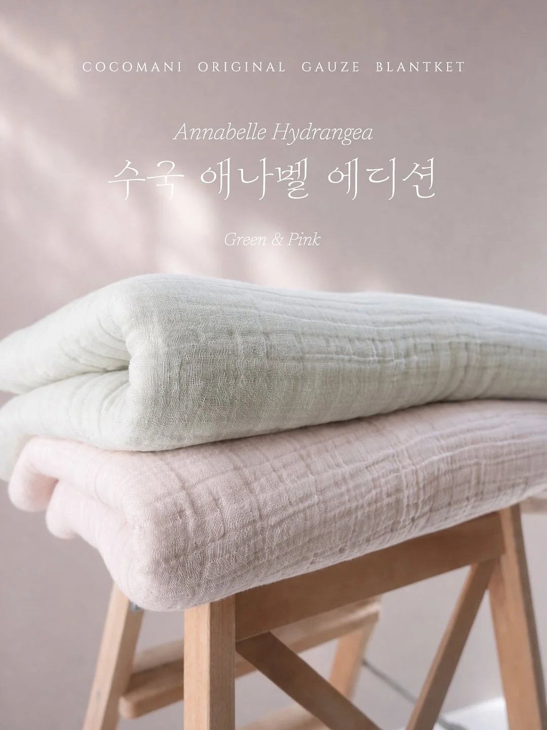 해인감비환 3