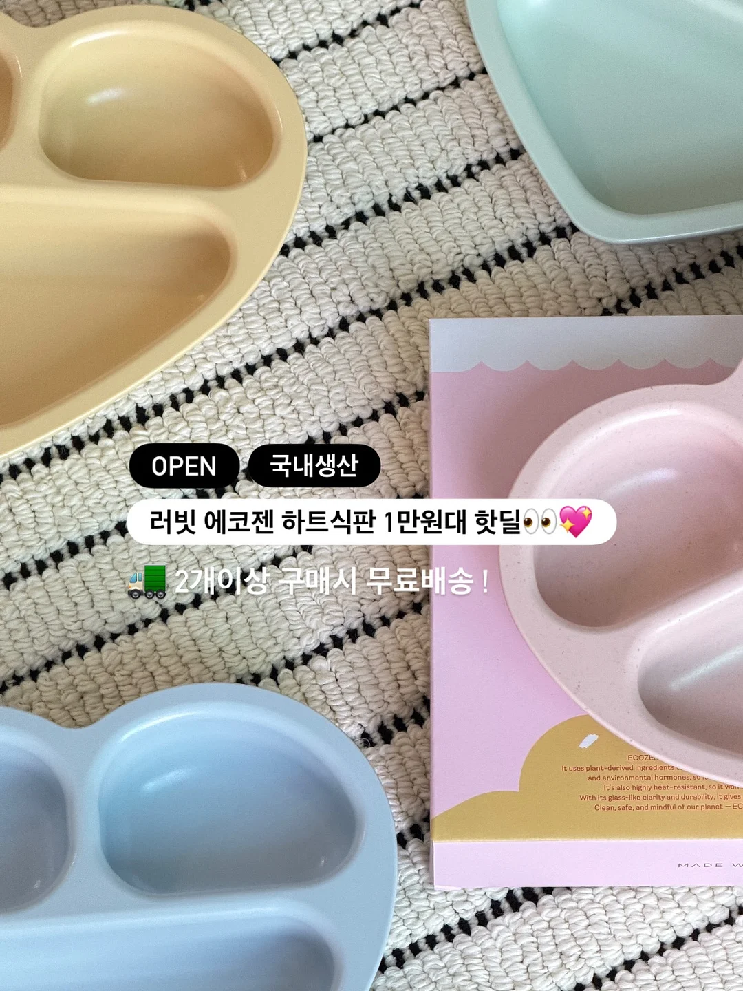 산엑스 리락쿠마 챠이로이코구마 10주년 기념 인형 및 소품 1