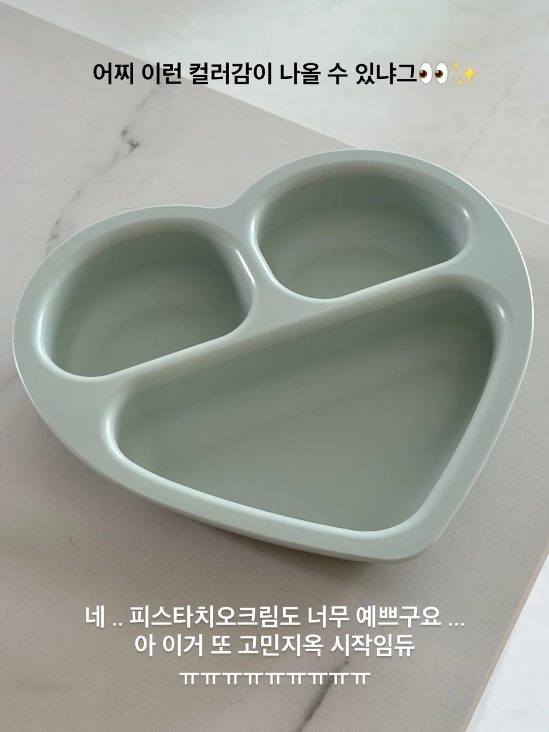산엑스 리락쿠마 챠이로이코구마 10주년 기념 인형 및 소품 12