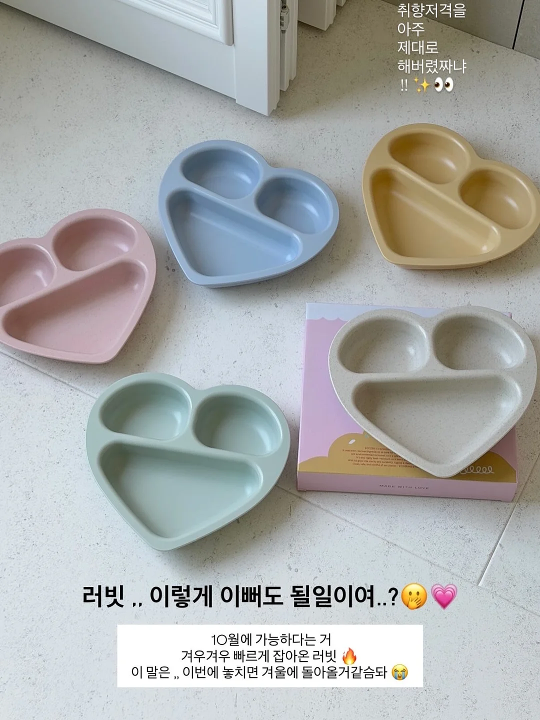 산엑스 리락쿠마 챠이로이코구마 10주년 기념 인형 및 소품 2