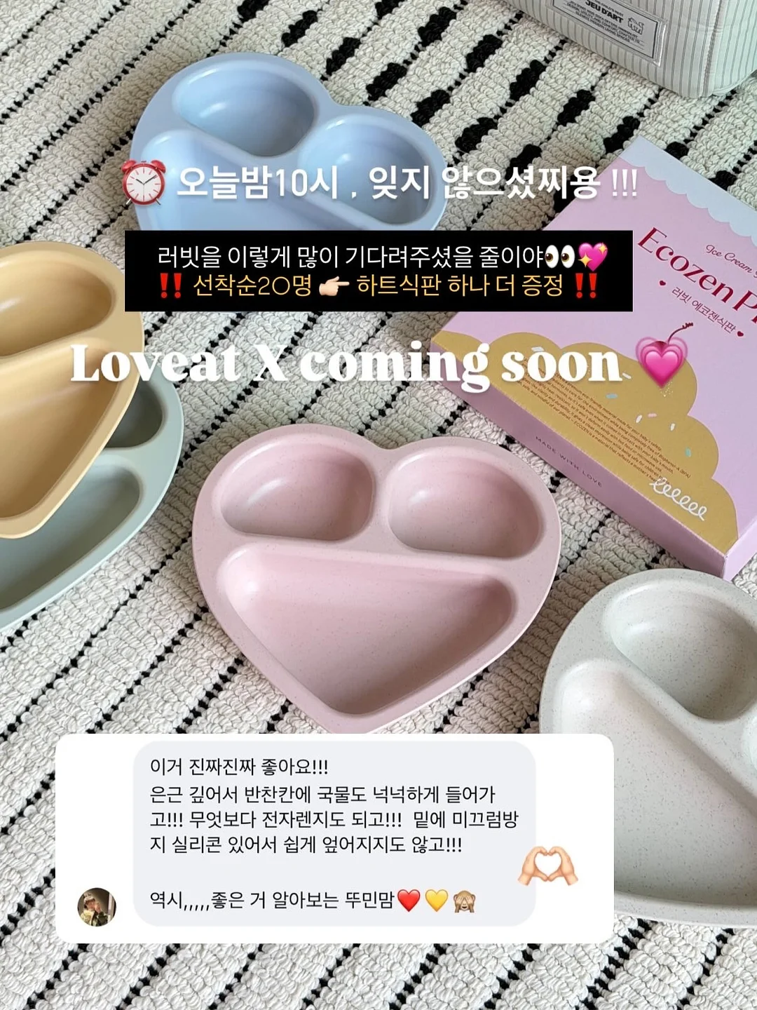 산엑스 리락쿠마 챠이로이코구마 10주년 기념 인형 및 소품 3