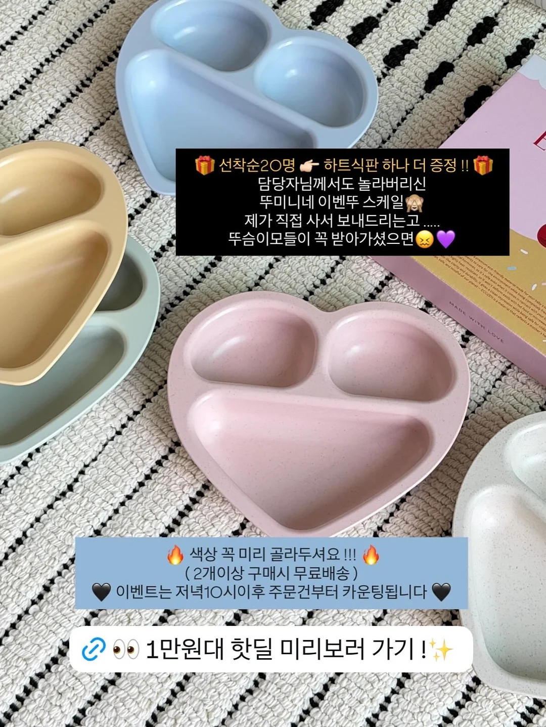 산엑스 리락쿠마 챠이로이코구마 10주년 기념 인형 및 소품 9