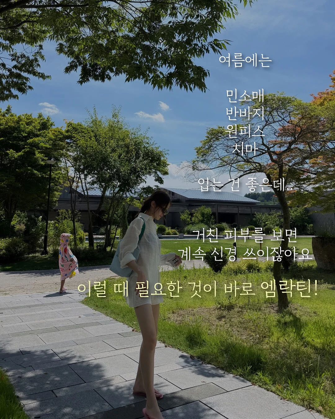 보트넥 그물 니트 2