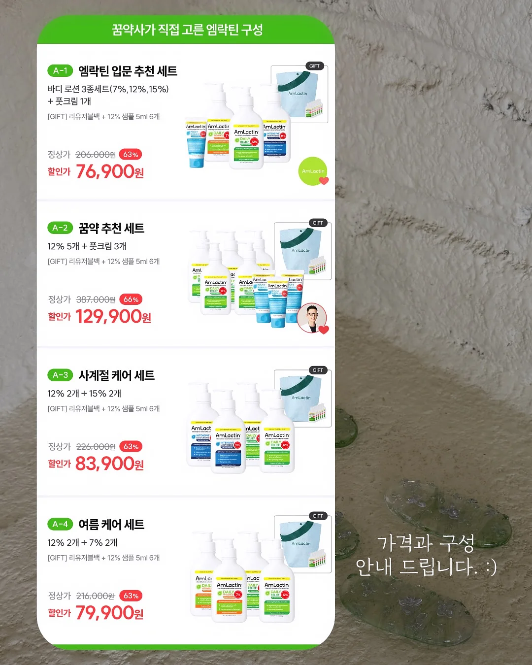 보트넥 그물 니트 9