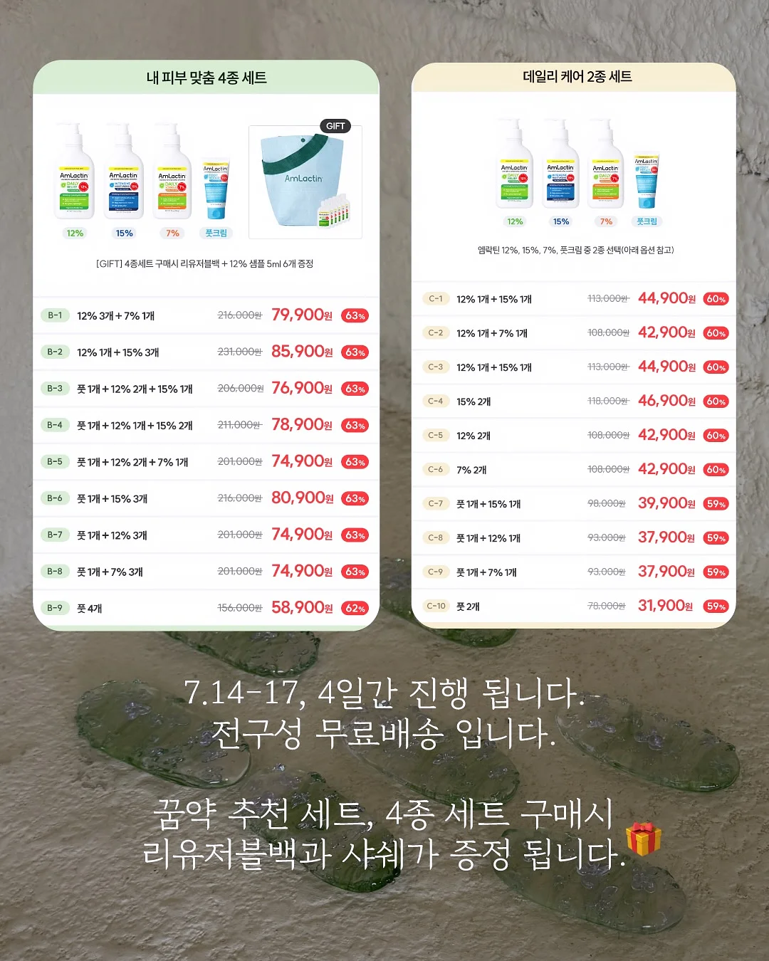 보트넥 그물 니트 10