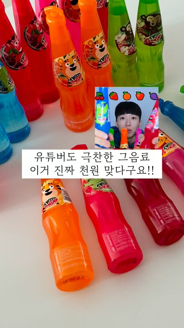 OLEAPIA 로제 발사믹