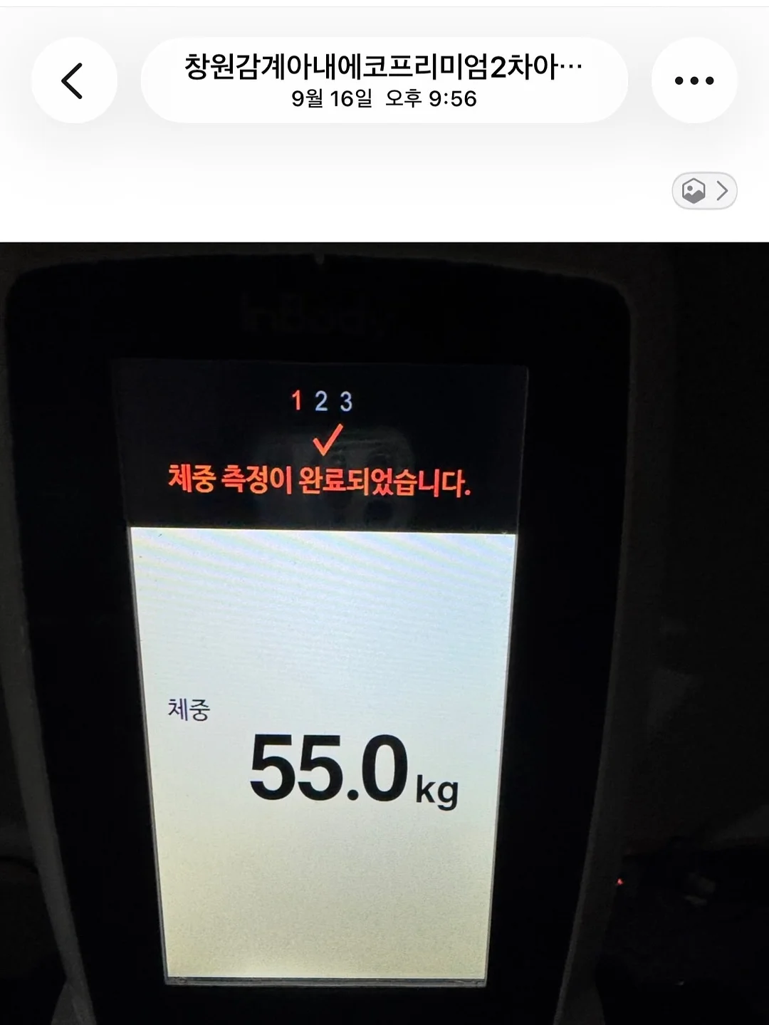 아이스크림 립밤 홀더 3
