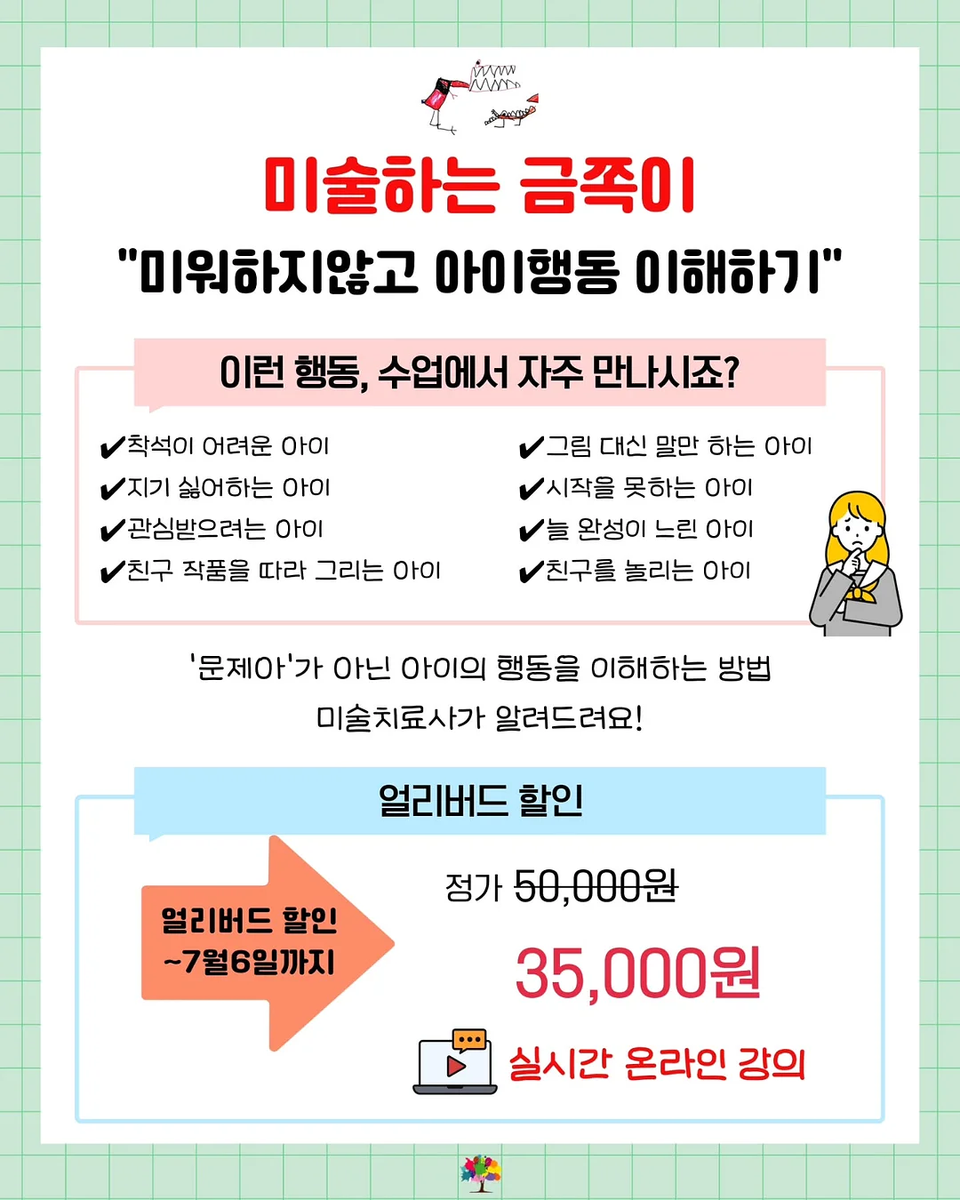 휴대용 미스트 선풍기 파티오스용 실외기 8인치 개인용 냉각 팬 1