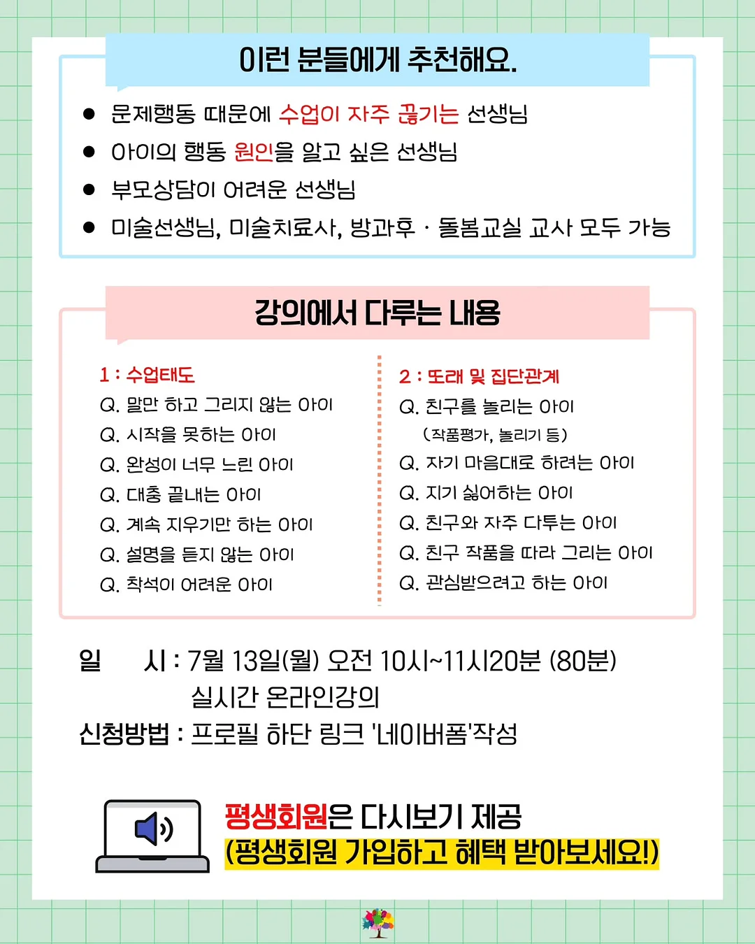 휴대용 미스트 선풍기 파티오스용 실외기 8인치 개인용 냉각 팬 2