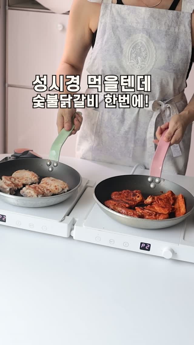 신발
