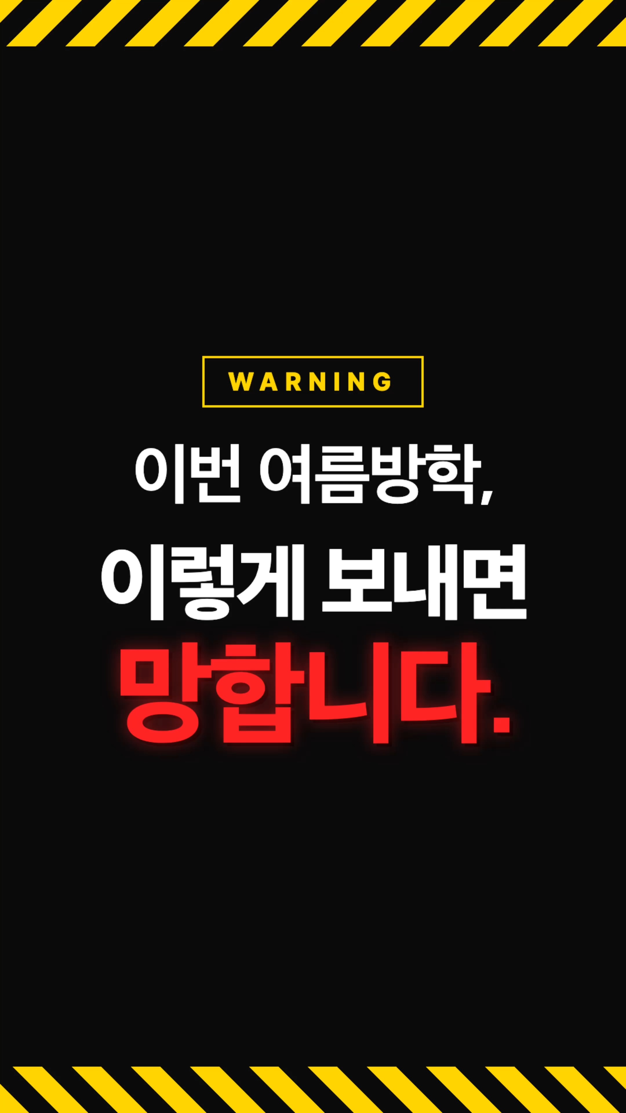 키스컷 스티커