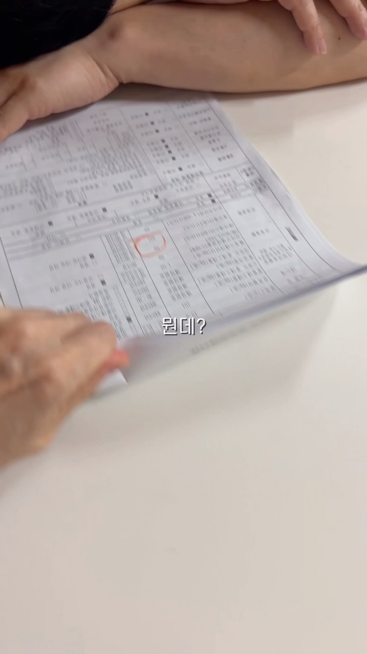 그리팅 집관 메뉴