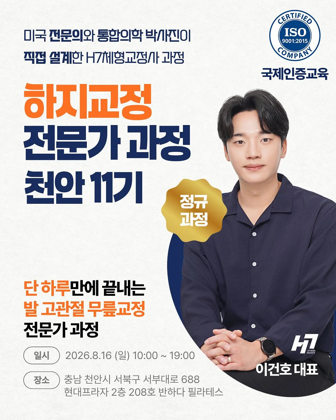 운동기구 1