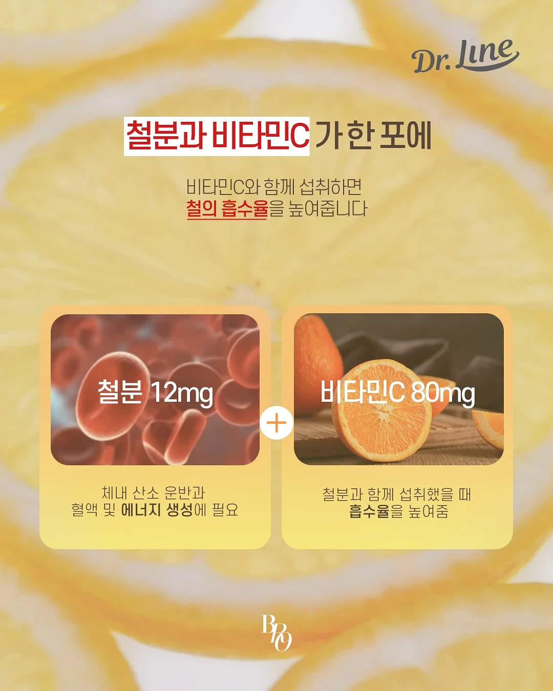 국민세제 6
