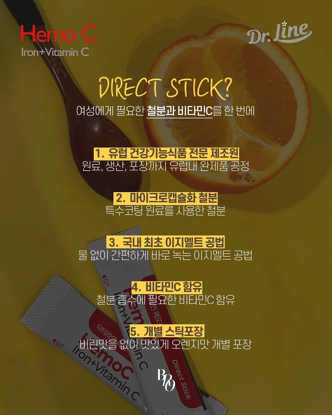 국민세제 7
