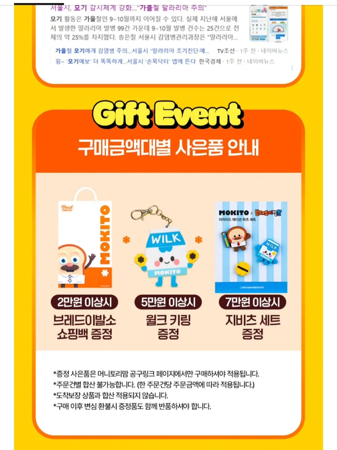 관리기 파쇄기 6