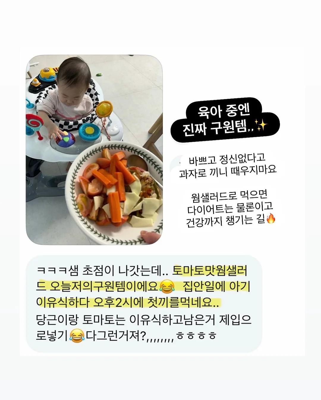소굴속 Summer Season Menu 11