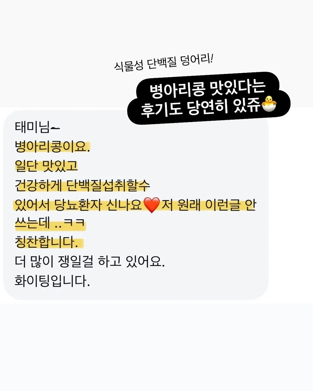 소굴속 Summer Season Menu 13