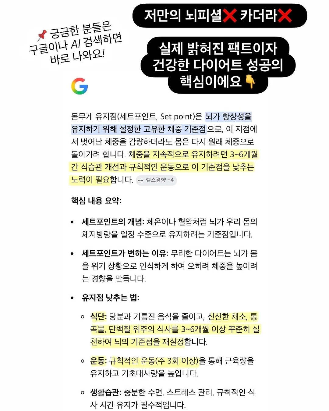 소굴속 Summer Season Menu 4