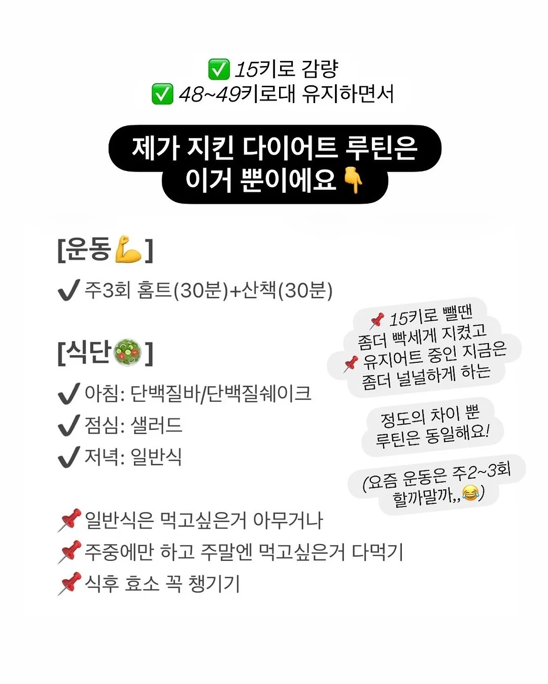 소굴속 Summer Season Menu 6