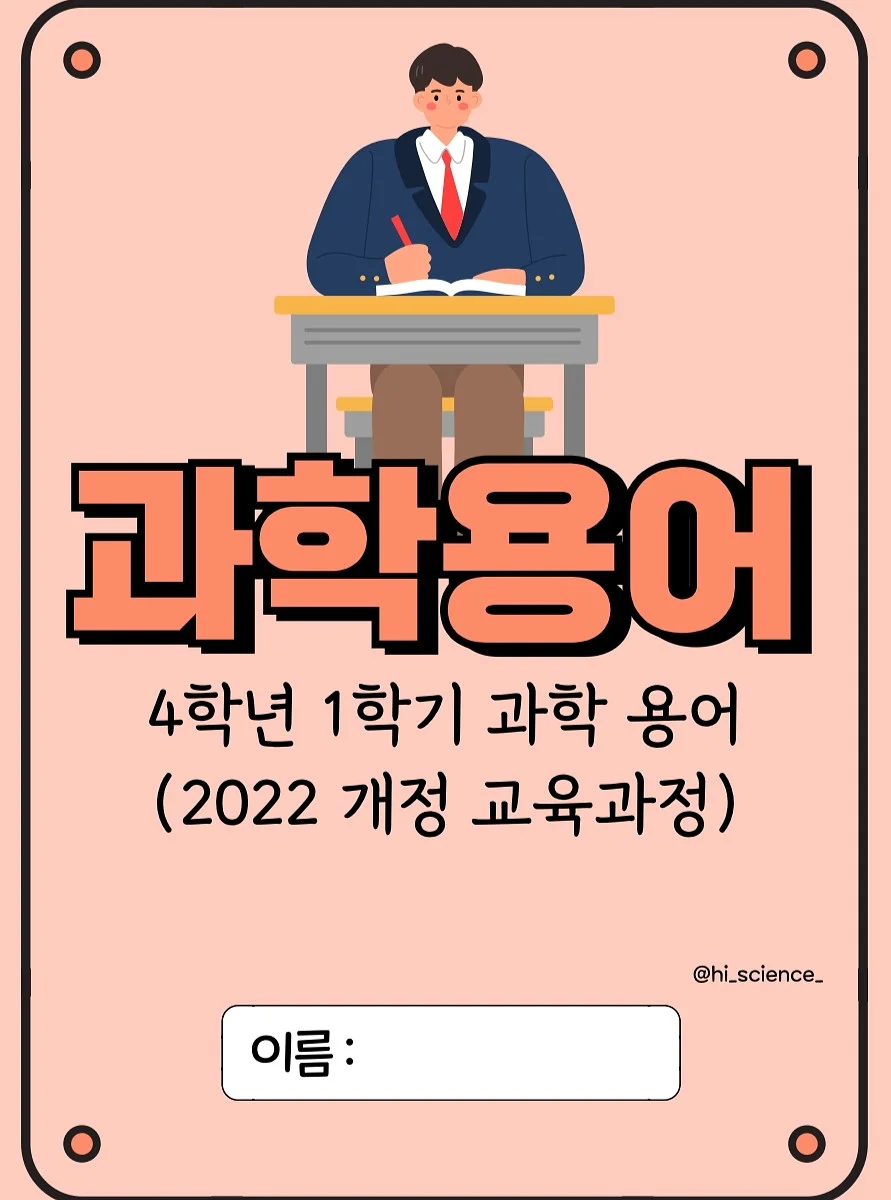 사각지대 미러 1