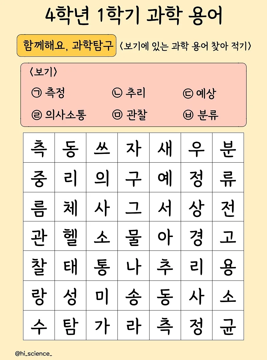 사각지대 미러 2