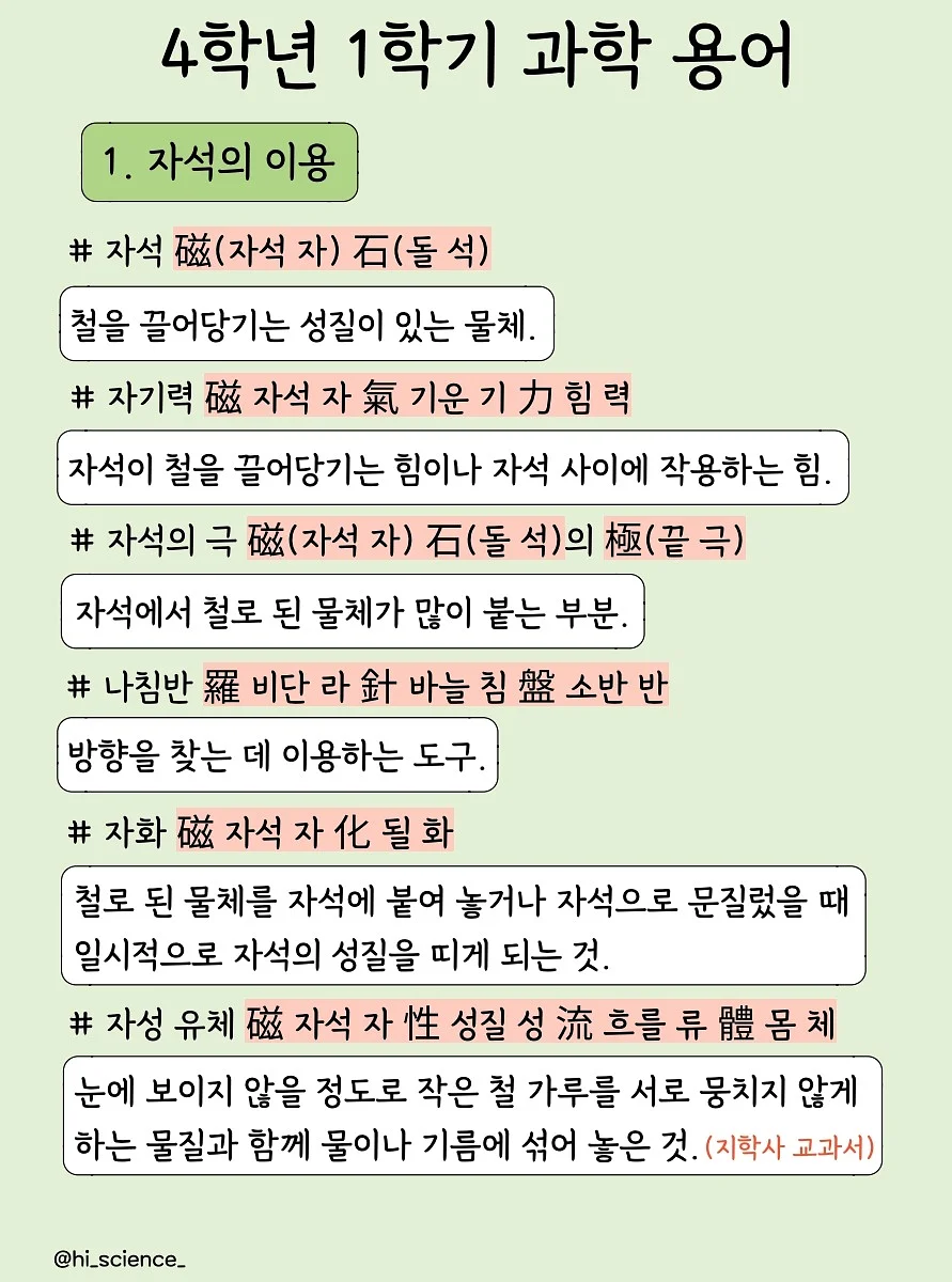 사각지대 미러 3