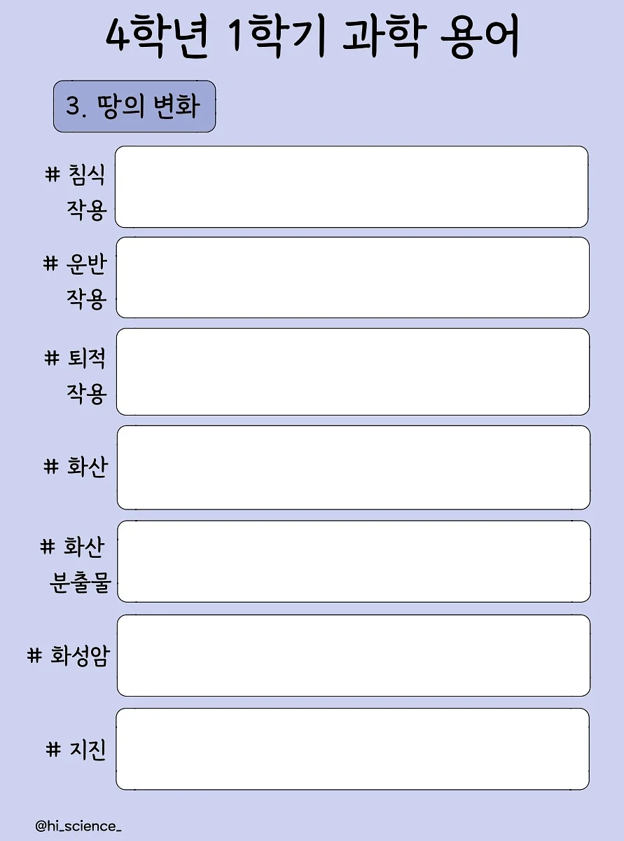 사각지대 미러 5