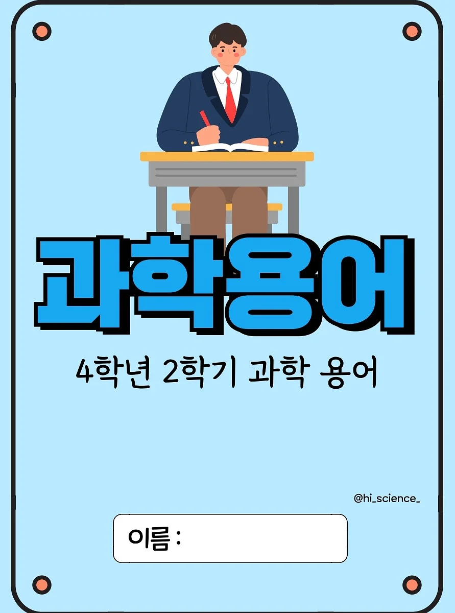 사각지대 미러 7