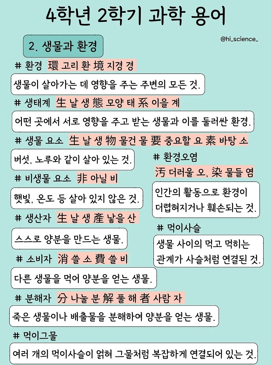 사각지대 미러 9