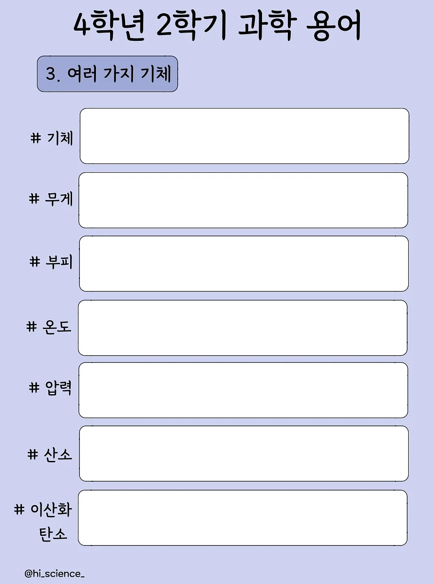 사각지대 미러 10