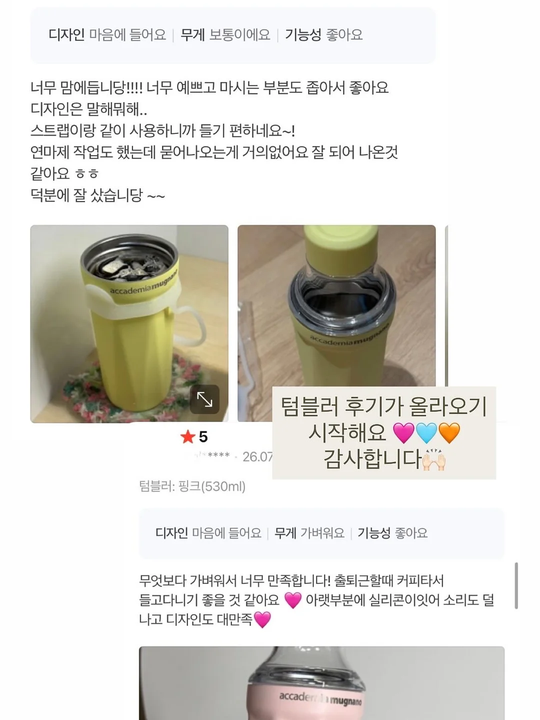 연남동 재봉틀/미싱 공간 대여 4