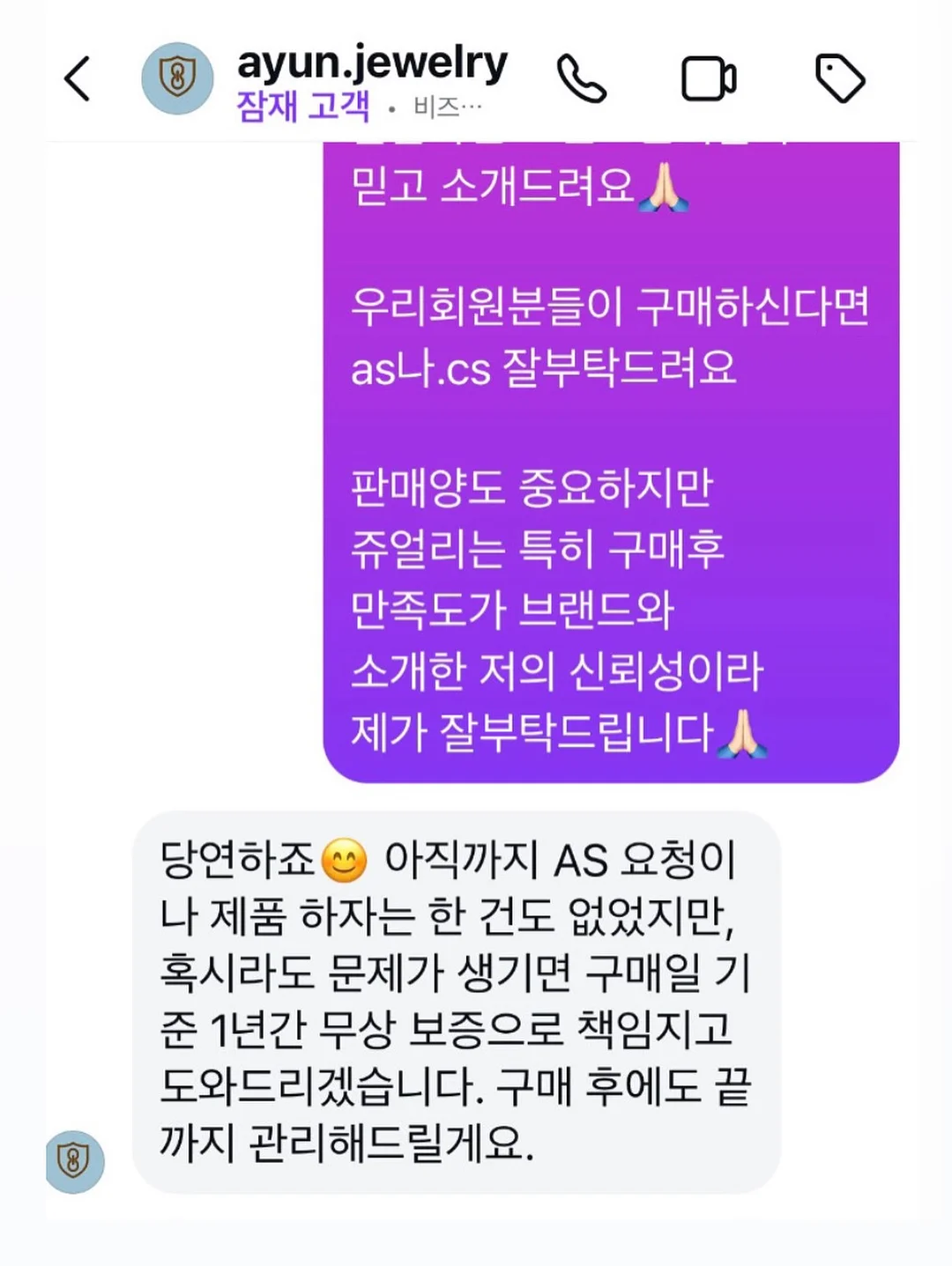 모기팔찌 5
