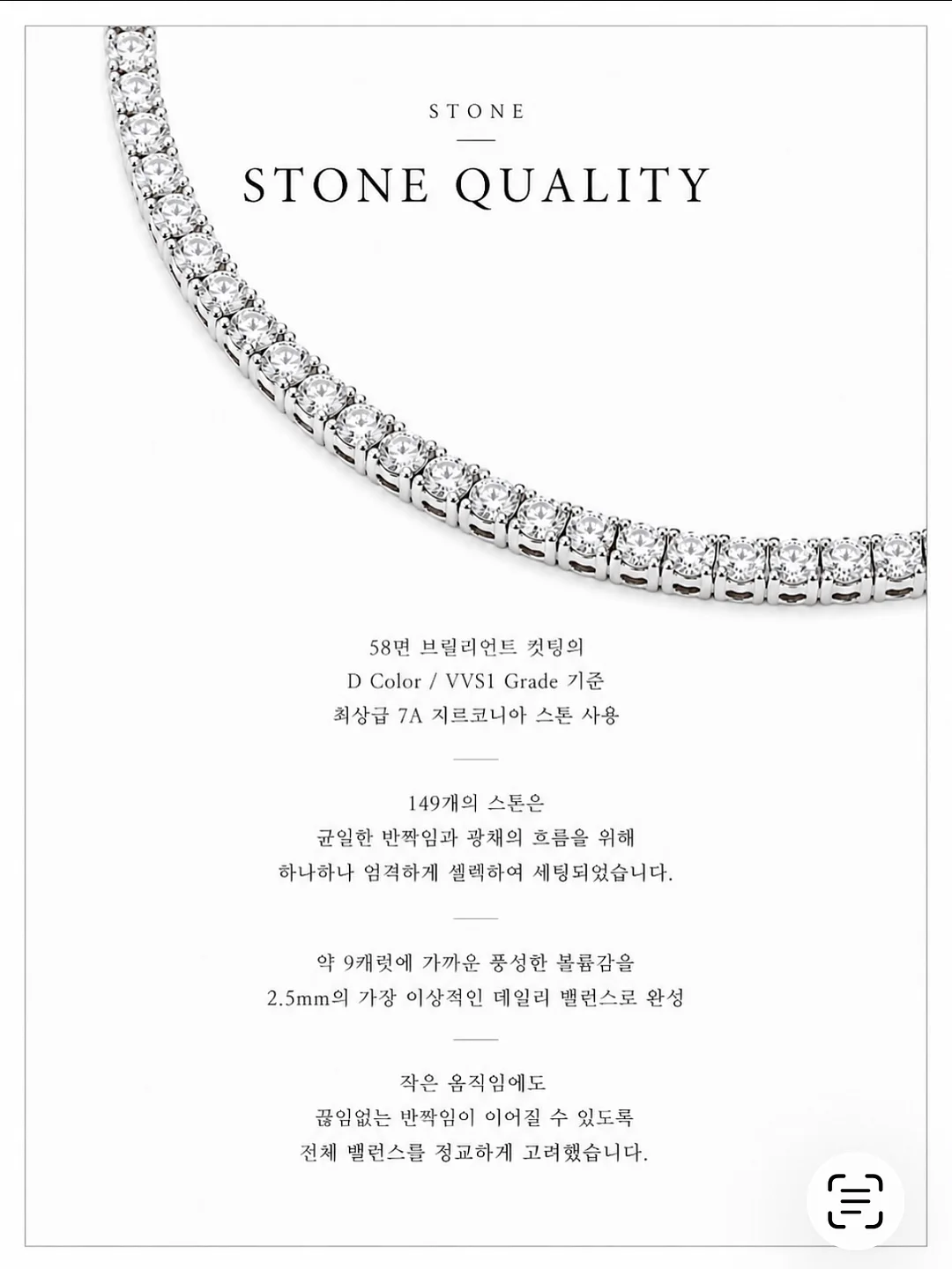 모기팔찌 6