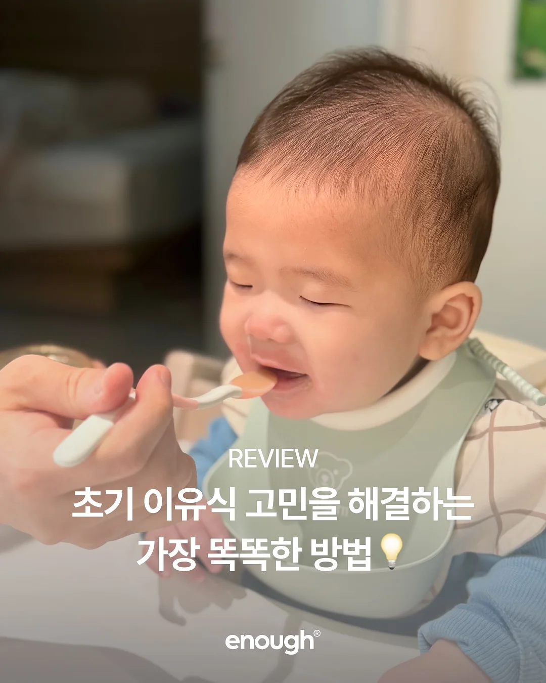 위니쿨 넥선풍기 1