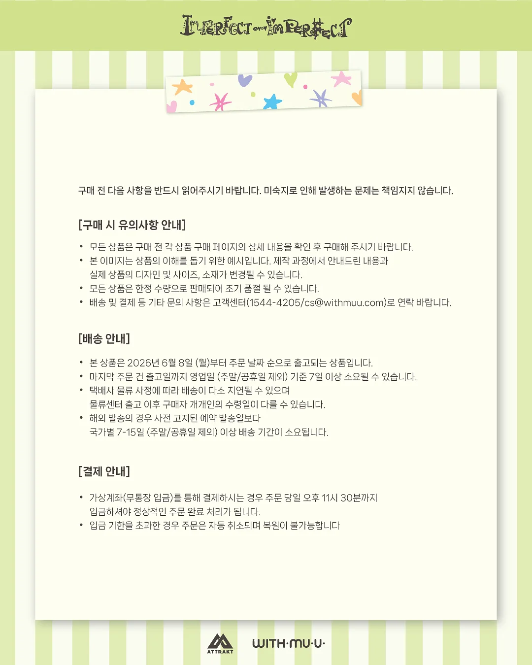 이사 영어단어 퀴즈 5