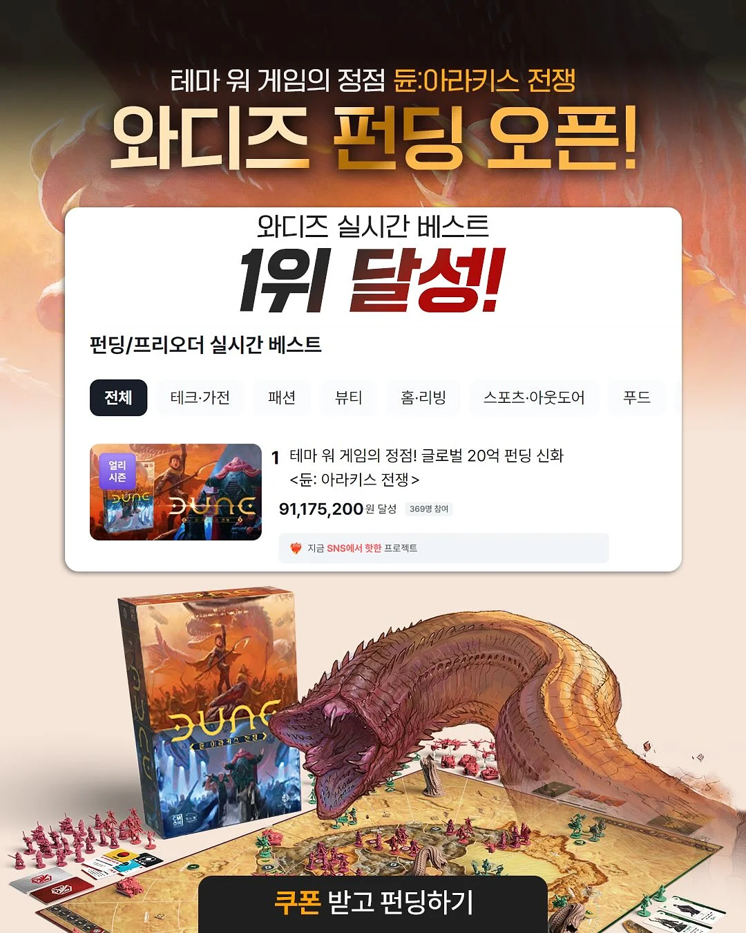 폴리가든 세라믹 컬렉션 테이블웨어 1