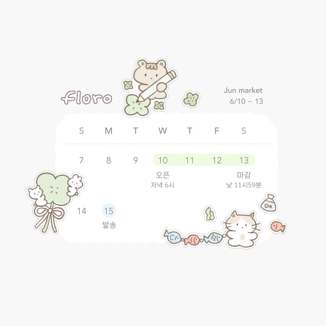 앙투어솔레 프리미엄 치즈