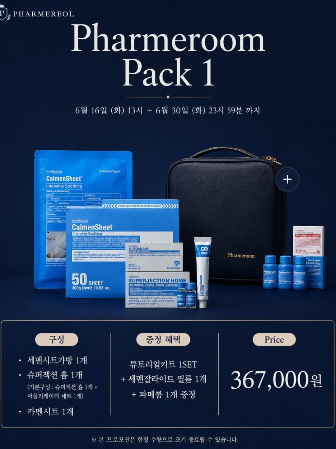 플래너 2