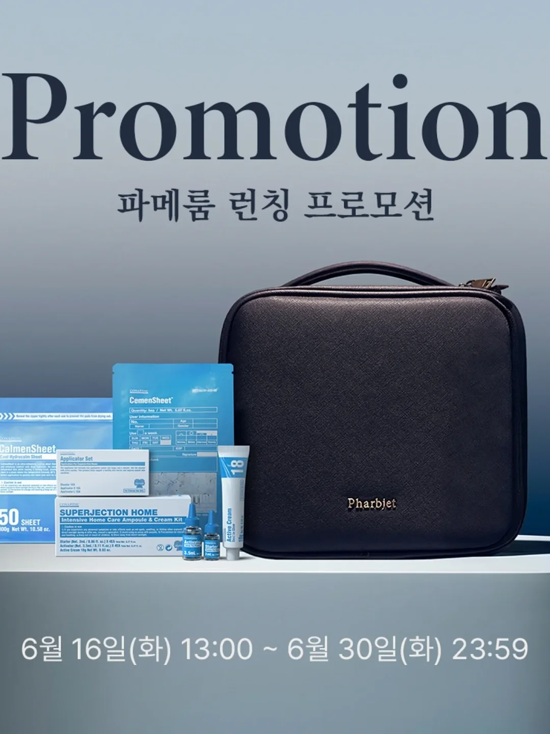 플래너 4