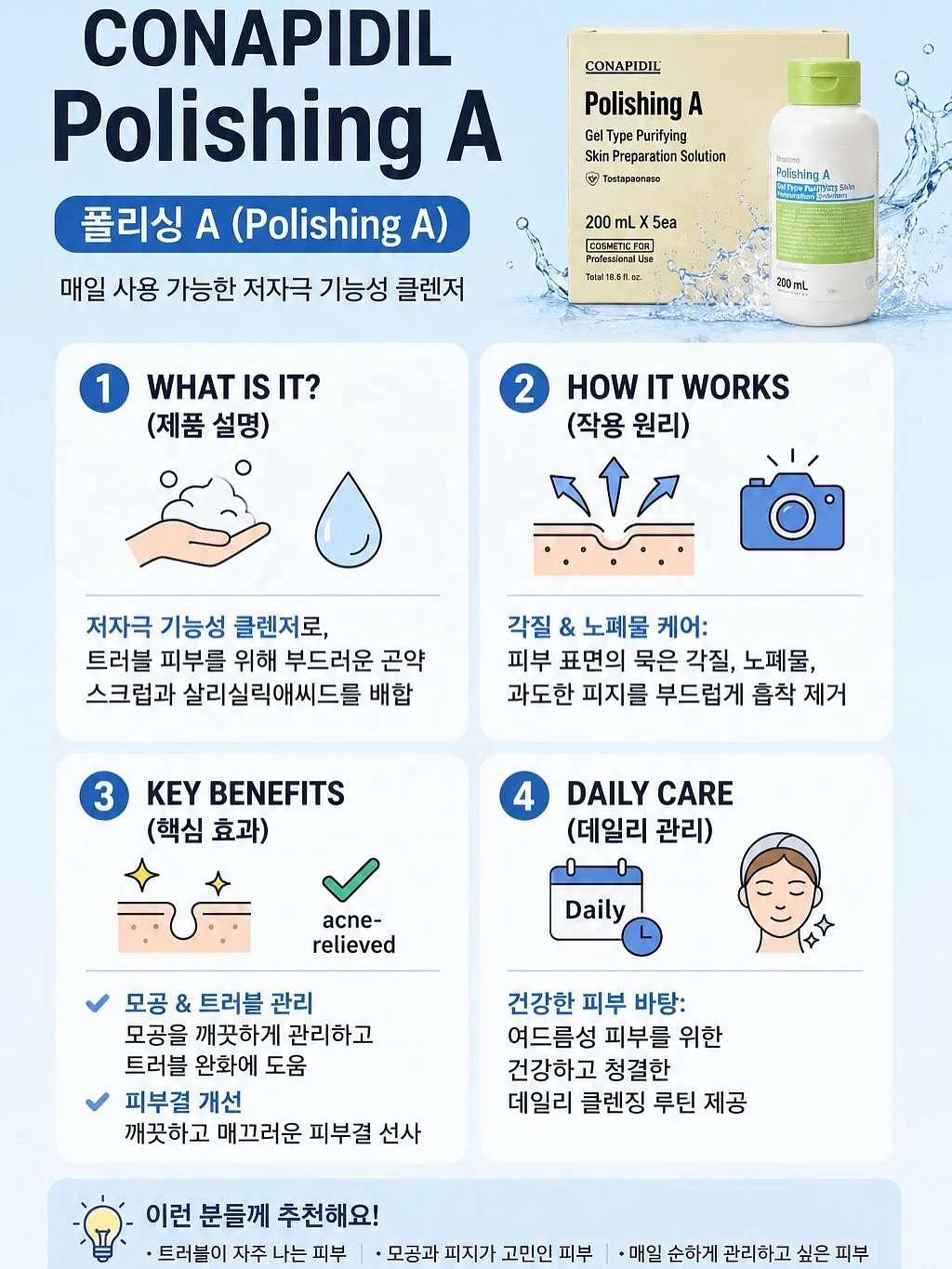 알라딘 세트 2
