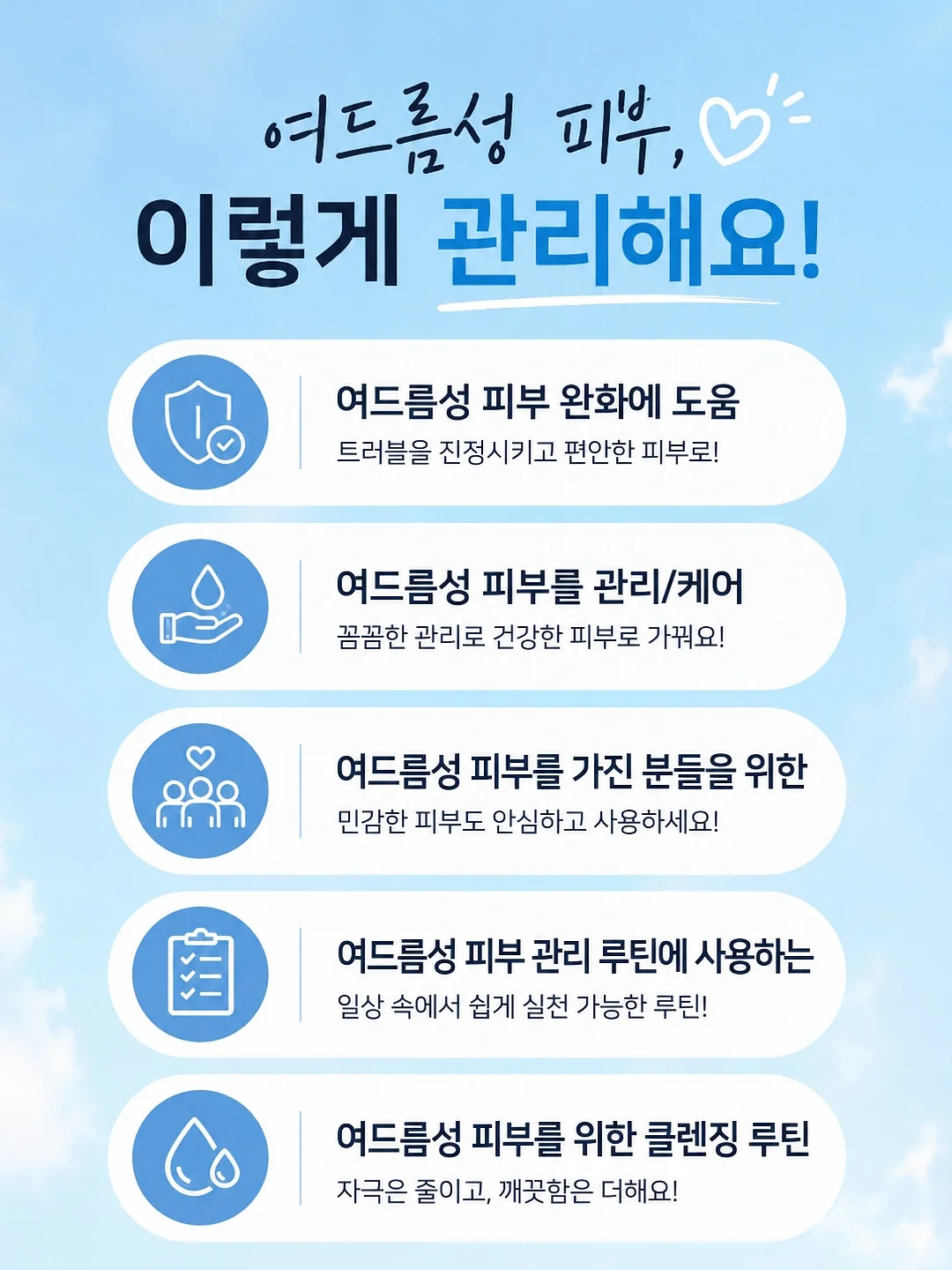 알라딘 세트 5