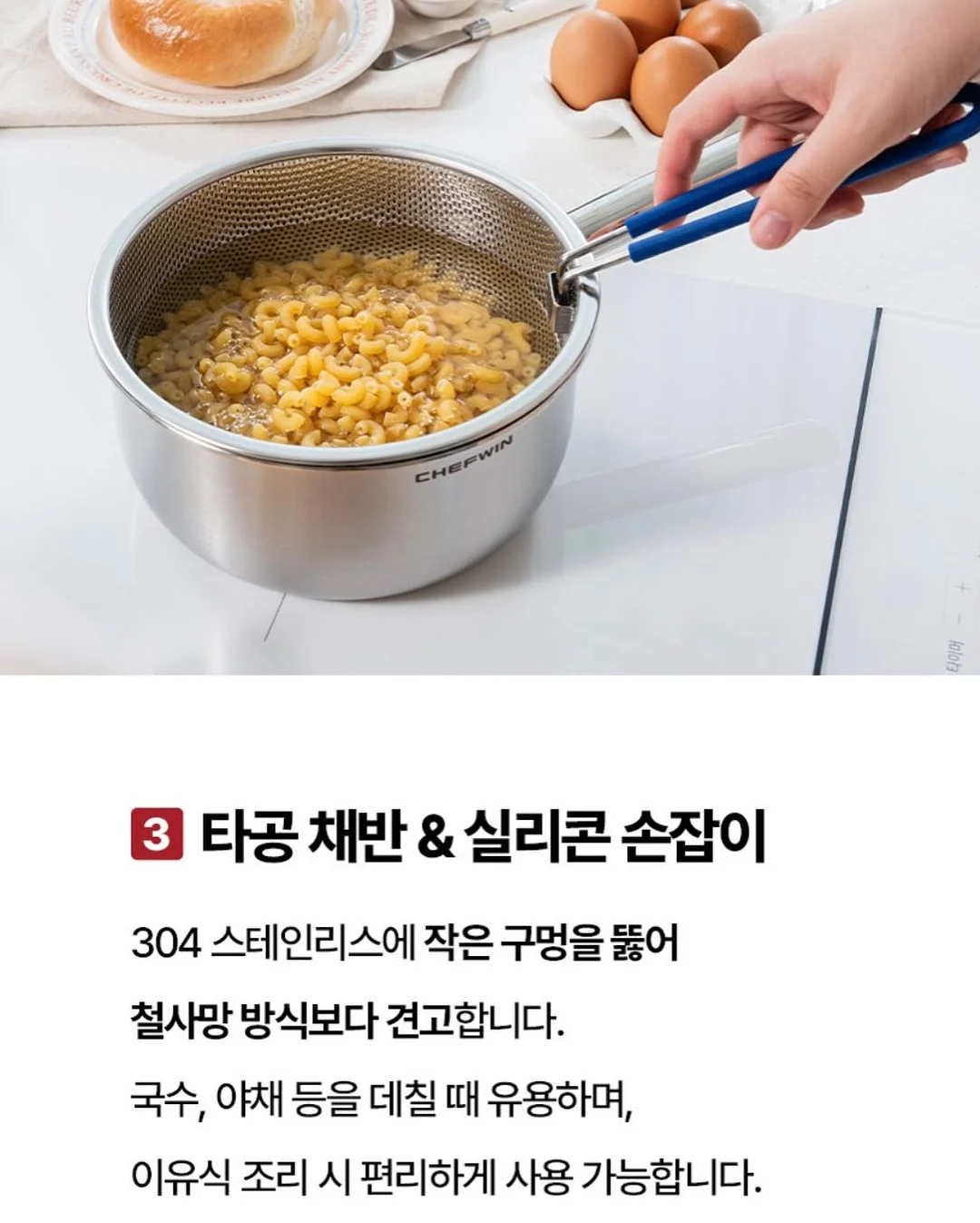 모데나 포세린 식탁 세트 + 하든2 소파 + 슬립이노베이션 매트리스 + 하모니2 원목 프레임 11