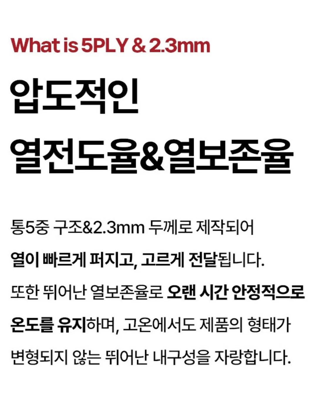모데나 포세린 식탁 세트 + 하든2 소파 + 슬립이노베이션 매트리스 + 하모니2 원목 프레임 13