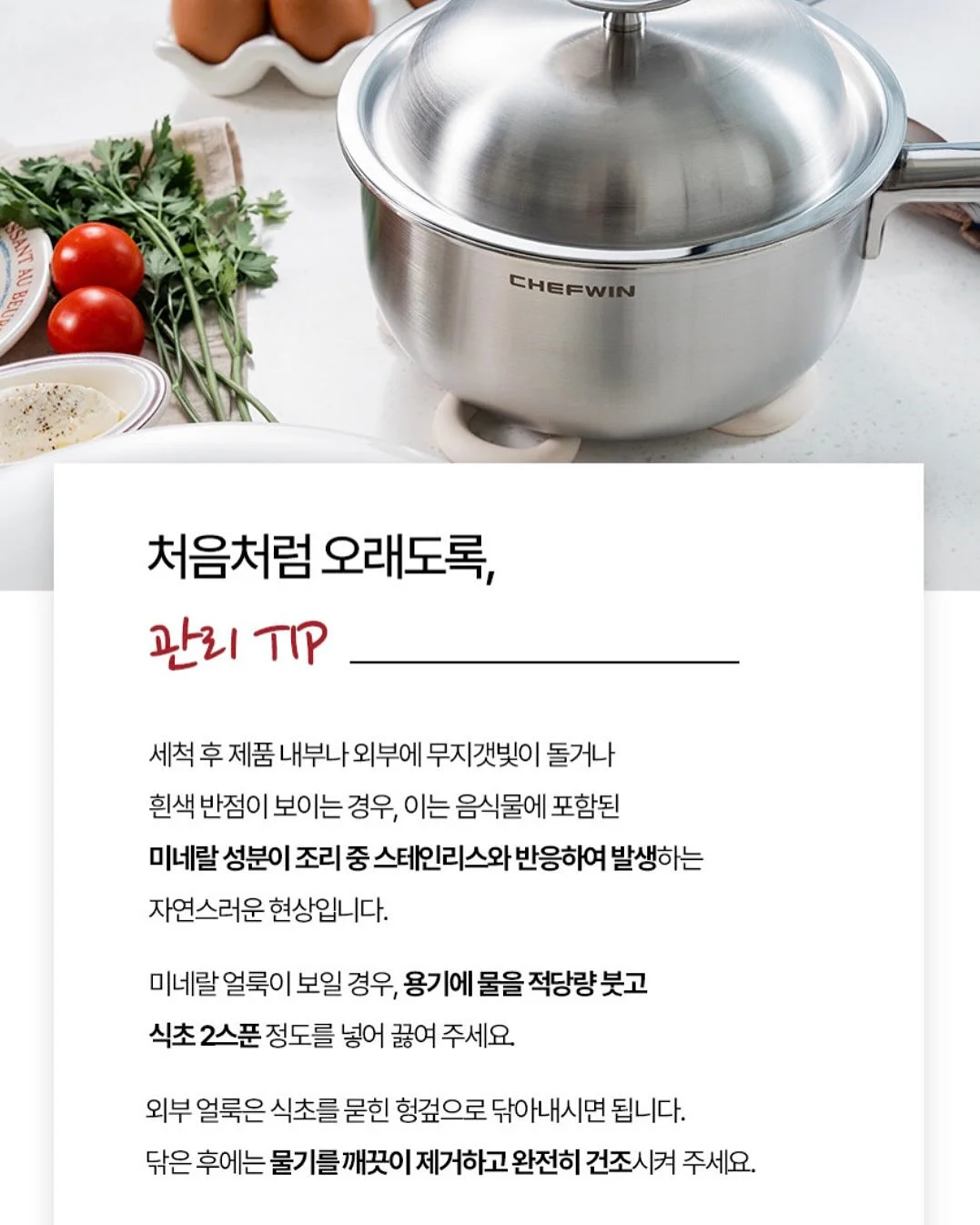 모데나 포세린 식탁 세트 + 하든2 소파 + 슬립이노베이션 매트리스 + 하모니2 원목 프레임 16