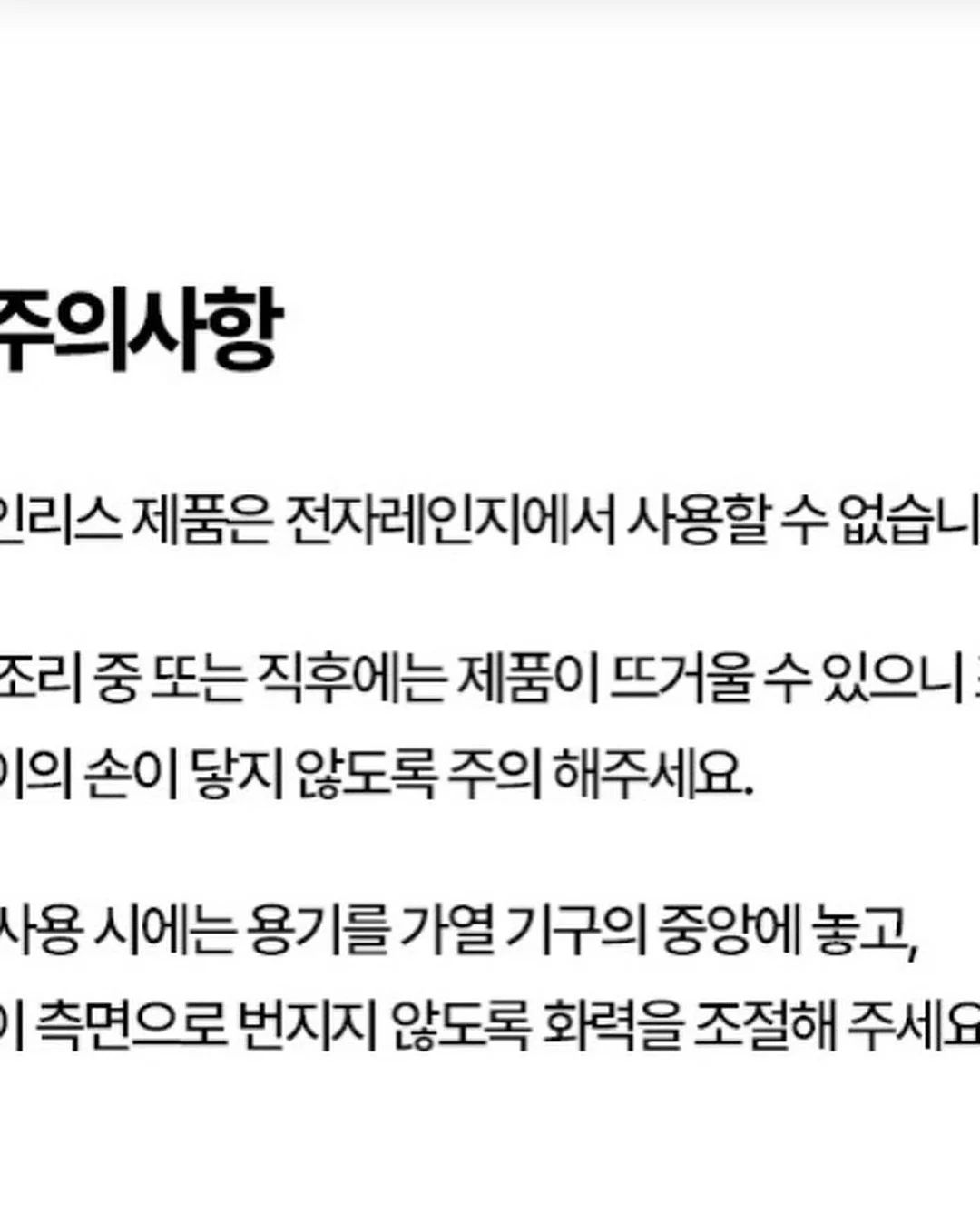 모데나 포세린 식탁 세트 + 하든2 소파 + 슬립이노베이션 매트리스 + 하모니2 원목 프레임 17