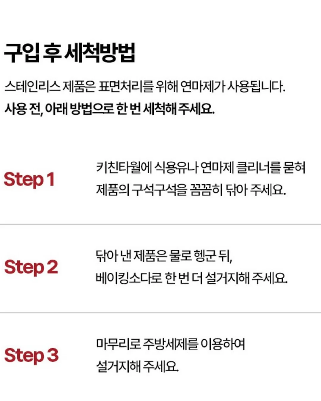모데나 포세린 식탁 세트 + 하든2 소파 + 슬립이노베이션 매트리스 + 하모니2 원목 프레임 18